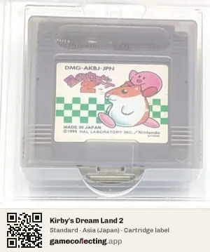 Kirby's Dream Land 2 Game Boy, Asia cartridge label