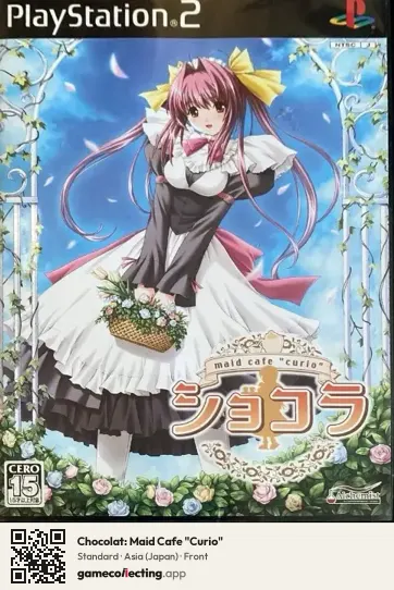 Chocolat: Maid Cafe "Curio" PlayStation 2, Japan box front