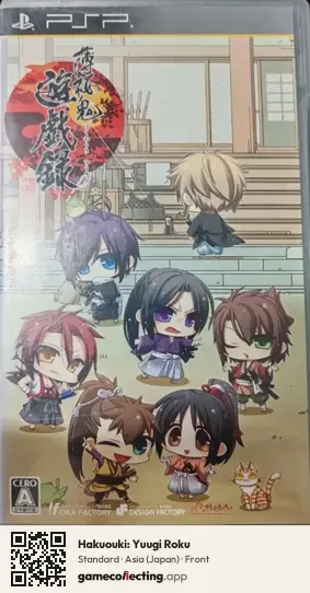 Hakuouki: Yuugi Roku PlayStation Portable, Japan box front