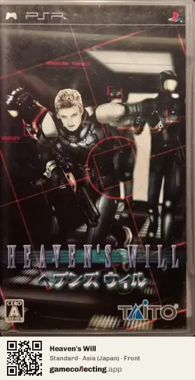 Heaven's Will PlayStation Portable, Asia box front