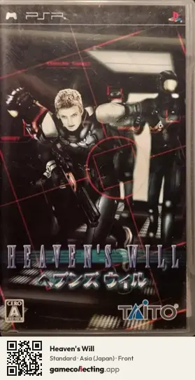 Heaven's Will PlayStation Portable, Asia box front