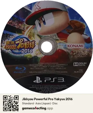Jikkyou Powerful Pro Yakyuu 2016 PlayStation 3, Asia disc
