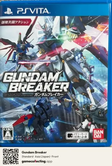 Gundam Breaker PlayStation Vita, Japan box front