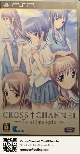 Cross Channel: To All People PlayStation Portable, Asia box front