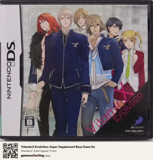 VitaminX Evolution: Super Supplement Boys Goes On Nintendo DS, Asia box front