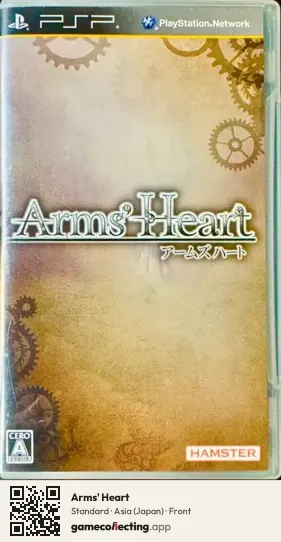 Arms' Heart PlayStation Portable, Asia box front