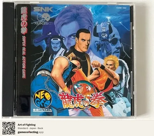 Art of Fighting Neo Geo CD, Japan box back