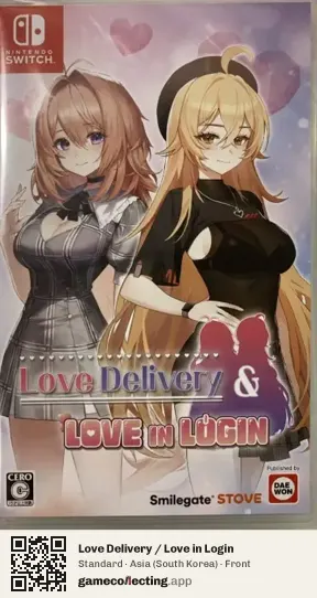 Love Delivery / Love in Login Nintendo Switch, South Korea box front