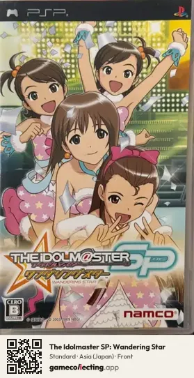 The Idolmaster SP: Wandering Star PlayStation Portable, Asia box front