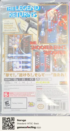 Ikaruga Nintendo Switch, NTSC box back