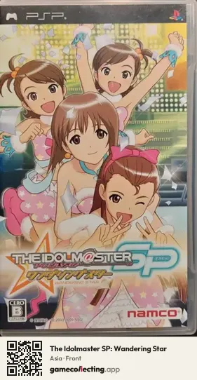 The Idolmaster SP: Wandering Star PlayStation Portable, Asia box front