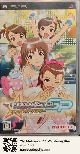 The Idolmaster SP: Wandering Star PlayStation Portable, Asia box front
