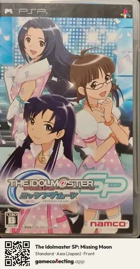 The Idolmaster SP: Missing Moon PlayStation Portable, Japan box front