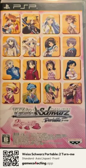 Weiss Schwarz Portable: 2 Turn-me PlayStation Portable, Asia box front
