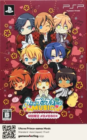 Uta no Prince-sama: Music PlayStation Portable, Asia box front
