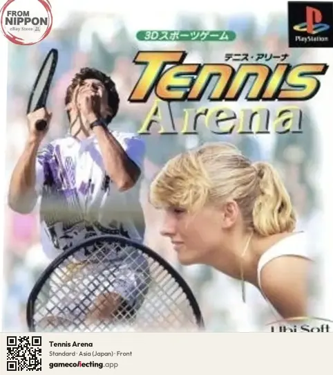 Tennis Arena PlayStation, Asia box front