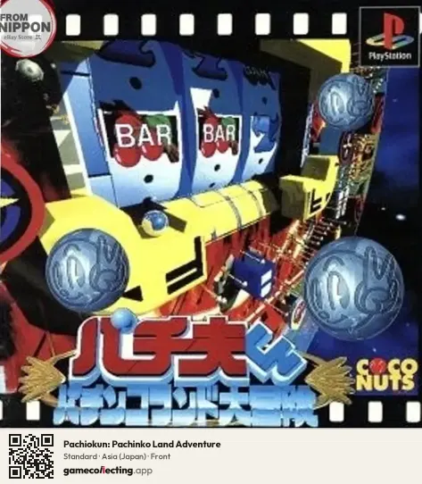 Pachiokun: Pachinko Land Adventure PlayStation, Asia box front