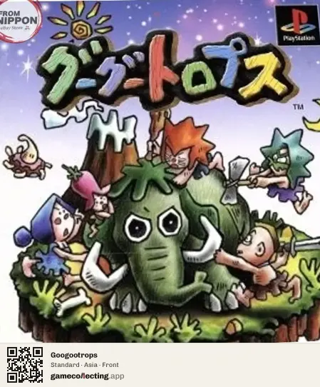 Googootrops PlayStation, Asia box front