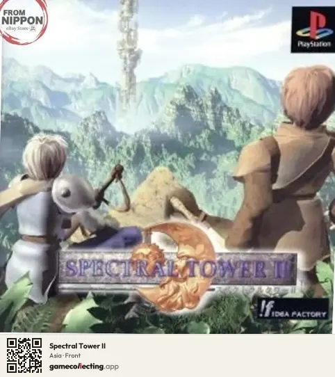 Spectral Tower II PlayStation, Asia box front