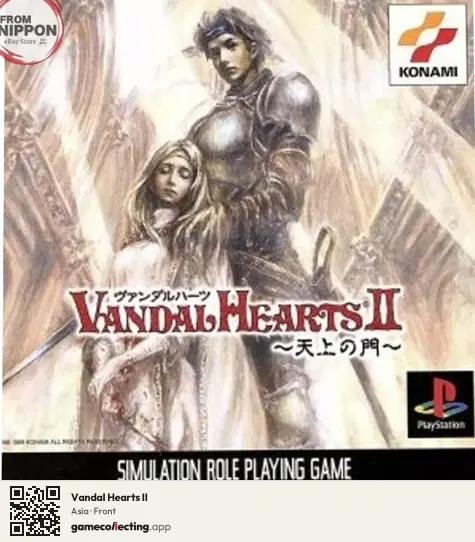 Vandal Hearts II PlayStation, Asia box front
