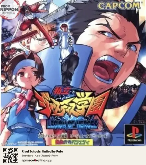 Rival Schools: United by Fate PlayStation, Asia box front