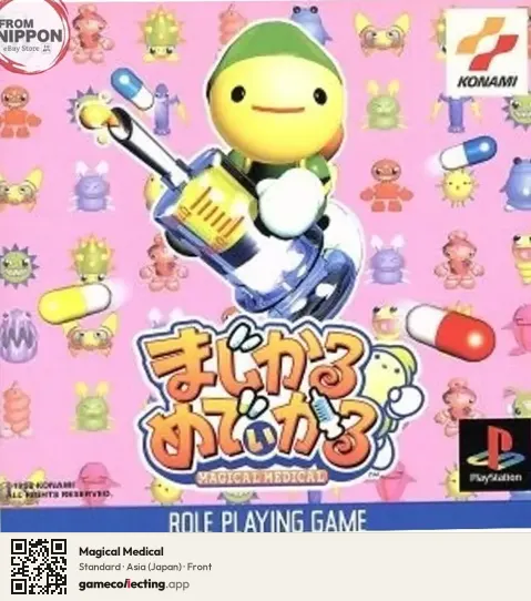 Magical Medical PlayStation, Asia box front