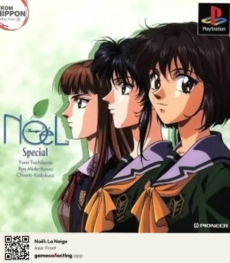 Noël: La Neige PlayStation, Asia box front