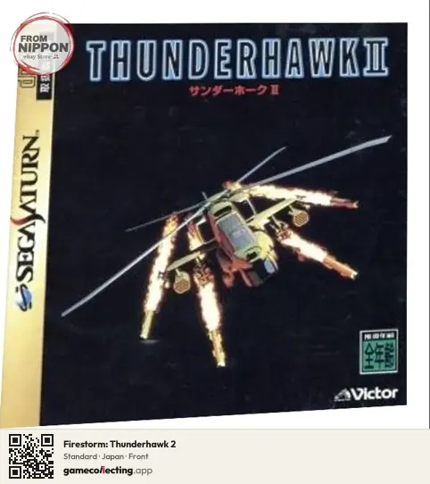 Firestorm: Thunderhawk 2 Sega Saturn, Japan box front