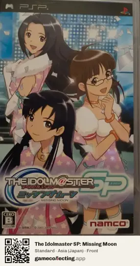 The Idolmaster SP: Missing Moon PlayStation Portable, Asia box front