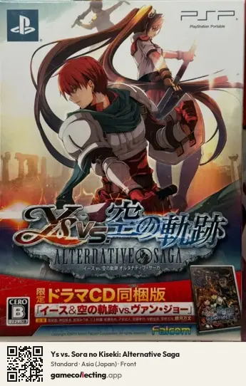 Ys vs. Sora no Kiseki: Alternative Saga PlayStation Portable, Asia box front