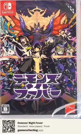Demons' Night Fever Nintendo Switch, Japan box front