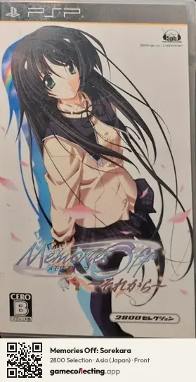 Memories Off: Sorekara PlayStation Portable, Asia box front