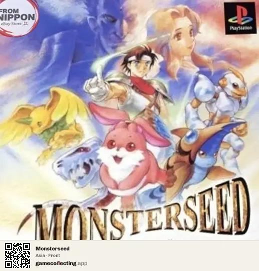 Monsterseed PlayStation, Asia box front