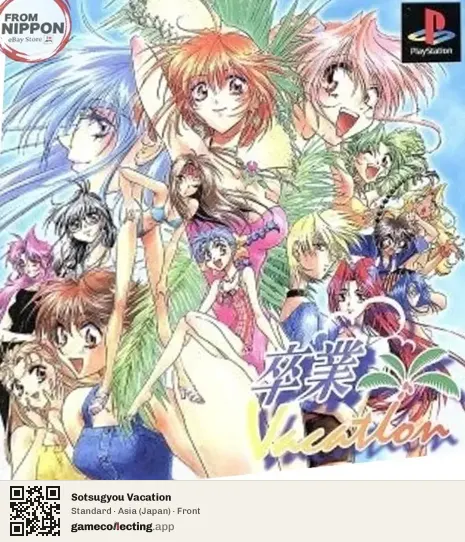 Sotsugyou Vacation PlayStation, Asia box front