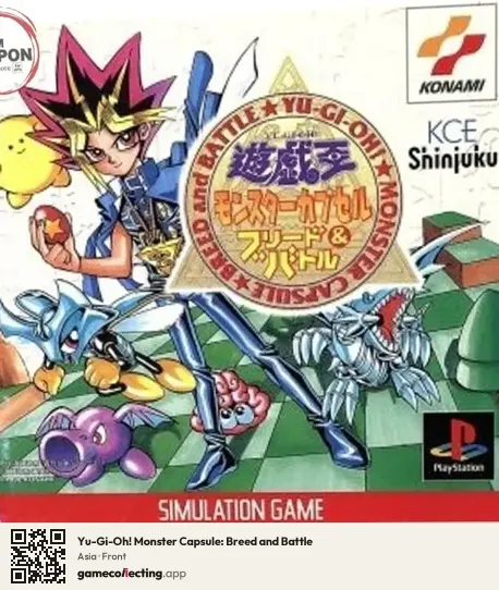 Yu-Gi-Oh! Monster Capsule: Breed and Battle PlayStation, Asia box front