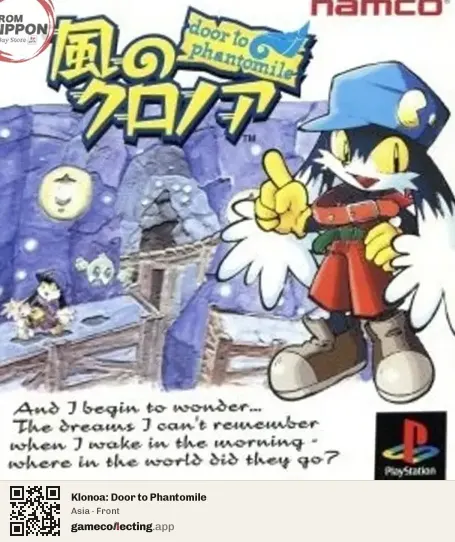 Klonoa: Door to Phantomile PlayStation, Asia box front