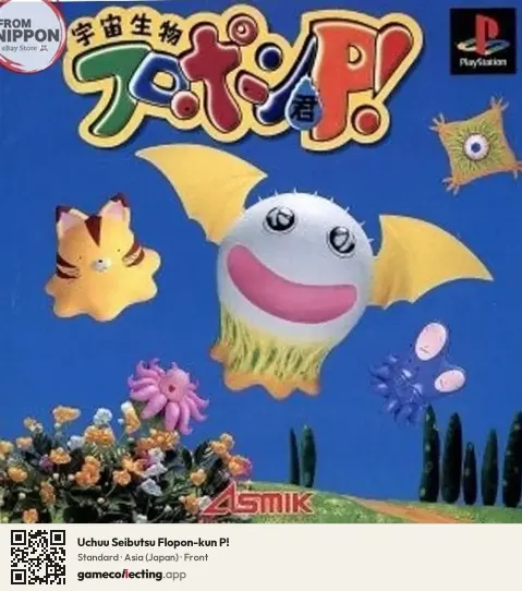 Uchuu Seibutsu Flopon-kun P! PlayStation, Asia box front