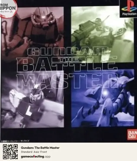Gundam: The Battle Master PlayStation, Asia box front