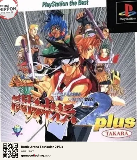 Battle Arena Toshinden 2 Plus PlayStation, Asia box front