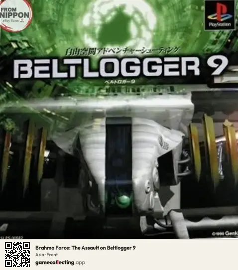 Brahma Force: The Assault on Beltlogger 9 PlayStation, Asia box front
