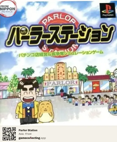 Parlor Station PlayStation, Asia box front