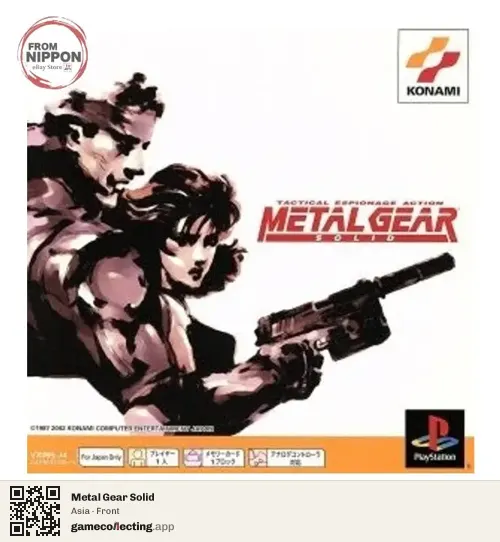 Metal Gear Solid PlayStation, Asia box front