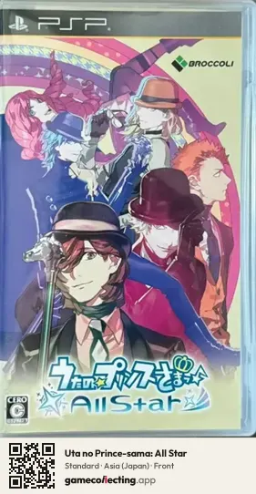 Uta no Prince-sama: All Star PlayStation Portable, Japan box front