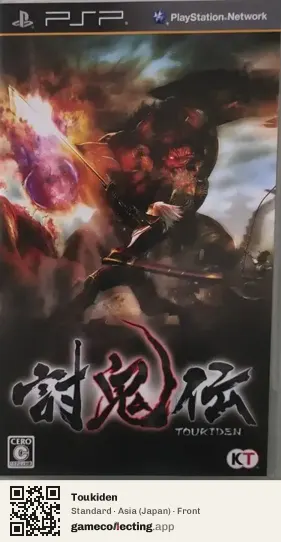 Toukiden PlayStation Portable, Asia box front