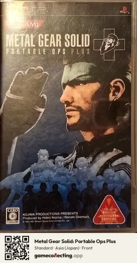 Metal Gear Solid: Portable Ops Plus PlayStation Portable, Japan box front