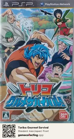 Toriko: Gourmet Survival PlayStation Portable, Japan box front