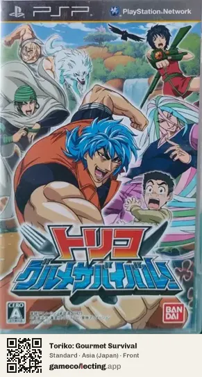 Toriko: Gourmet Survival PlayStation Portable, Japan box front