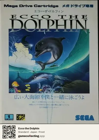 Ecco the Dolphin Sega Mega Drive / Genesis, Japan box front