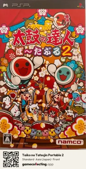 Taiko no Tatsujin Portable 2 PlayStation Portable, Asia box front