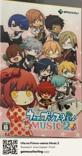 Uta no Prince-sama: Music 2 PlayStation Portable, Asia box front
